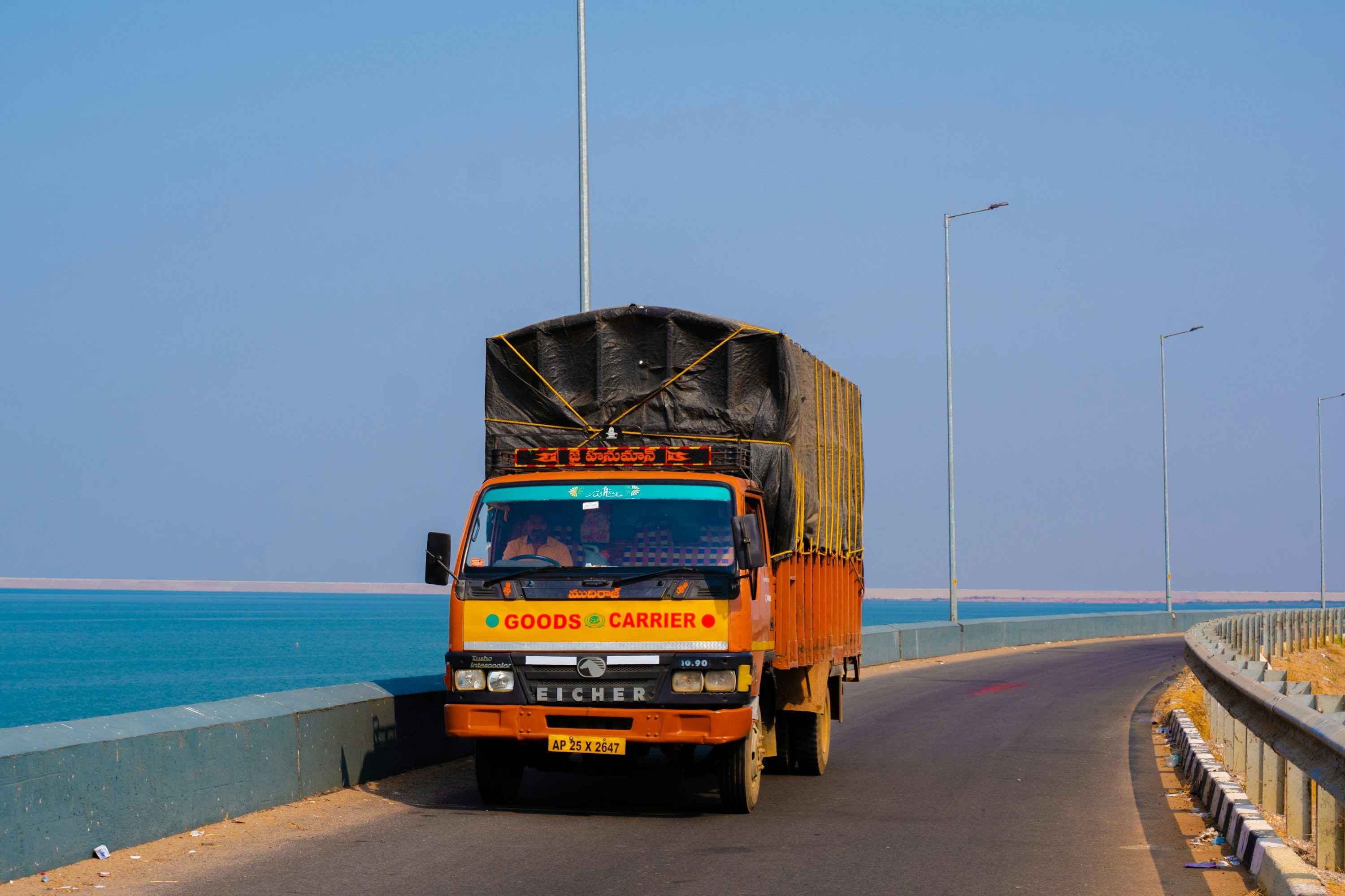 Al Barsha